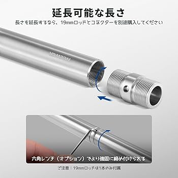 200mmサポートロッド　レールロッド　テンレス鋼製　SR010　直径19mm Amazon | NEEWER 200mmサポートロッド レールロッド テンレス鋼
